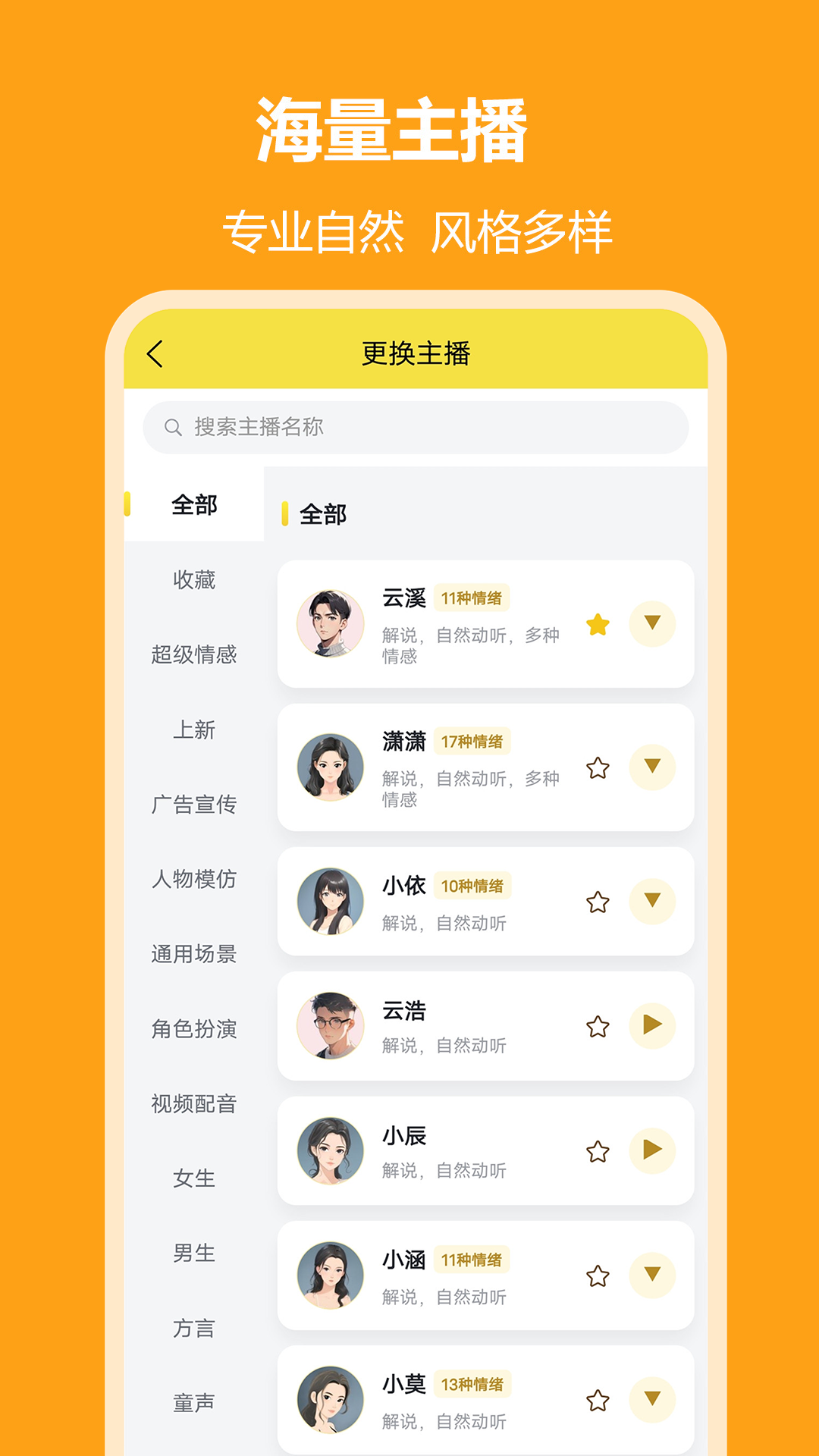 应用截图2预览