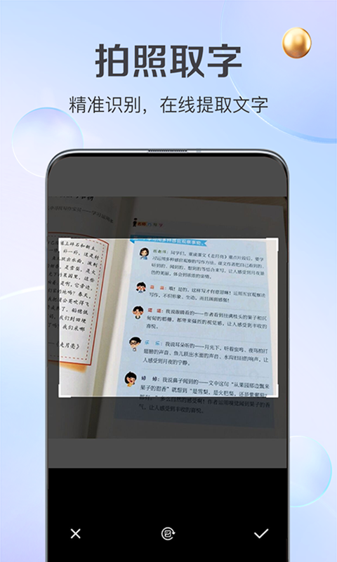 应用截图5预览