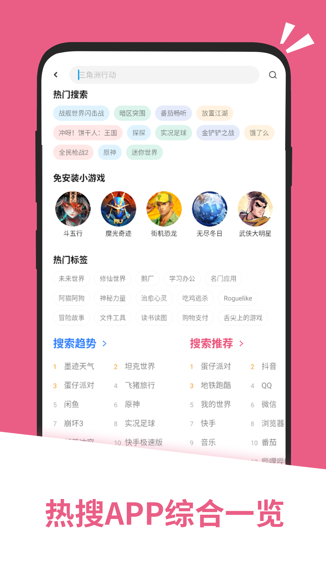 应用截图3预览