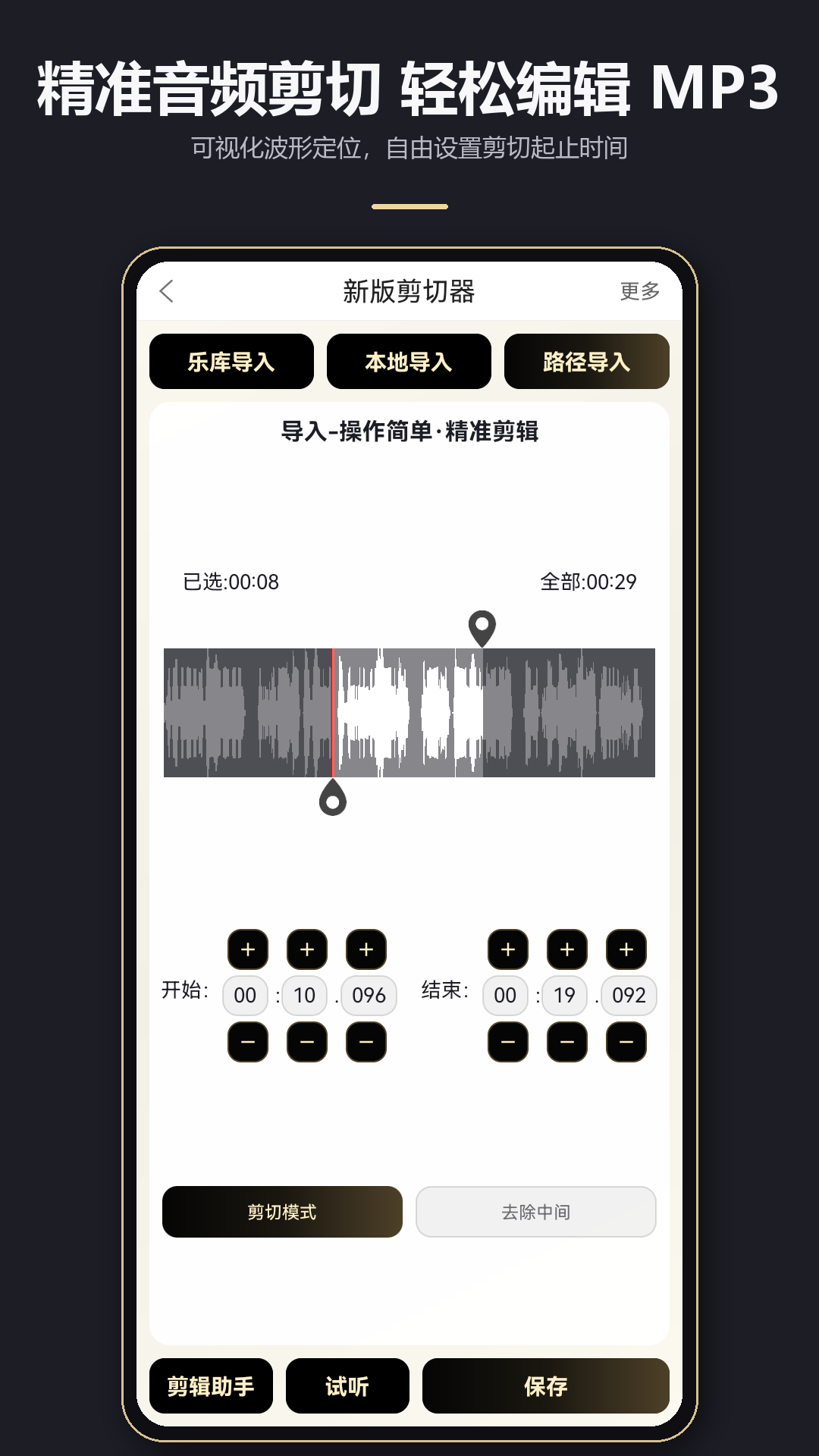 应用截图2预览