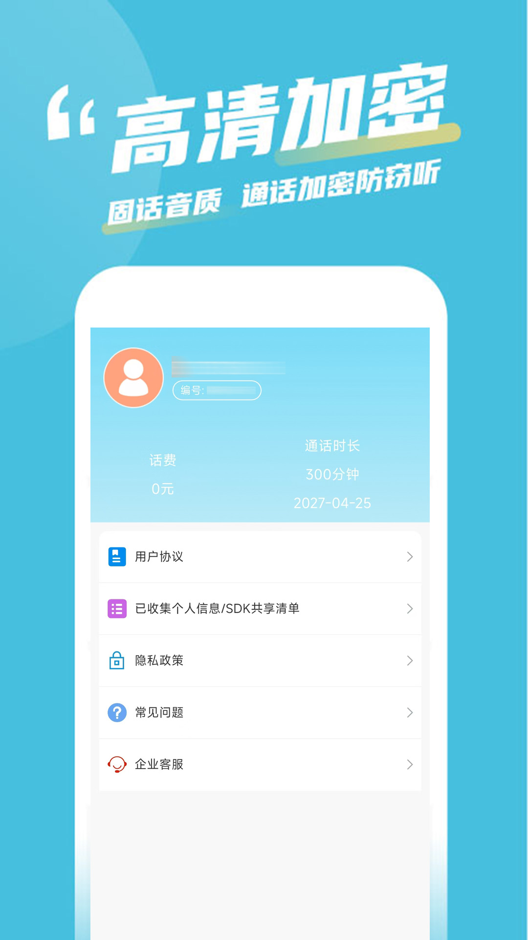 应用截图2预览