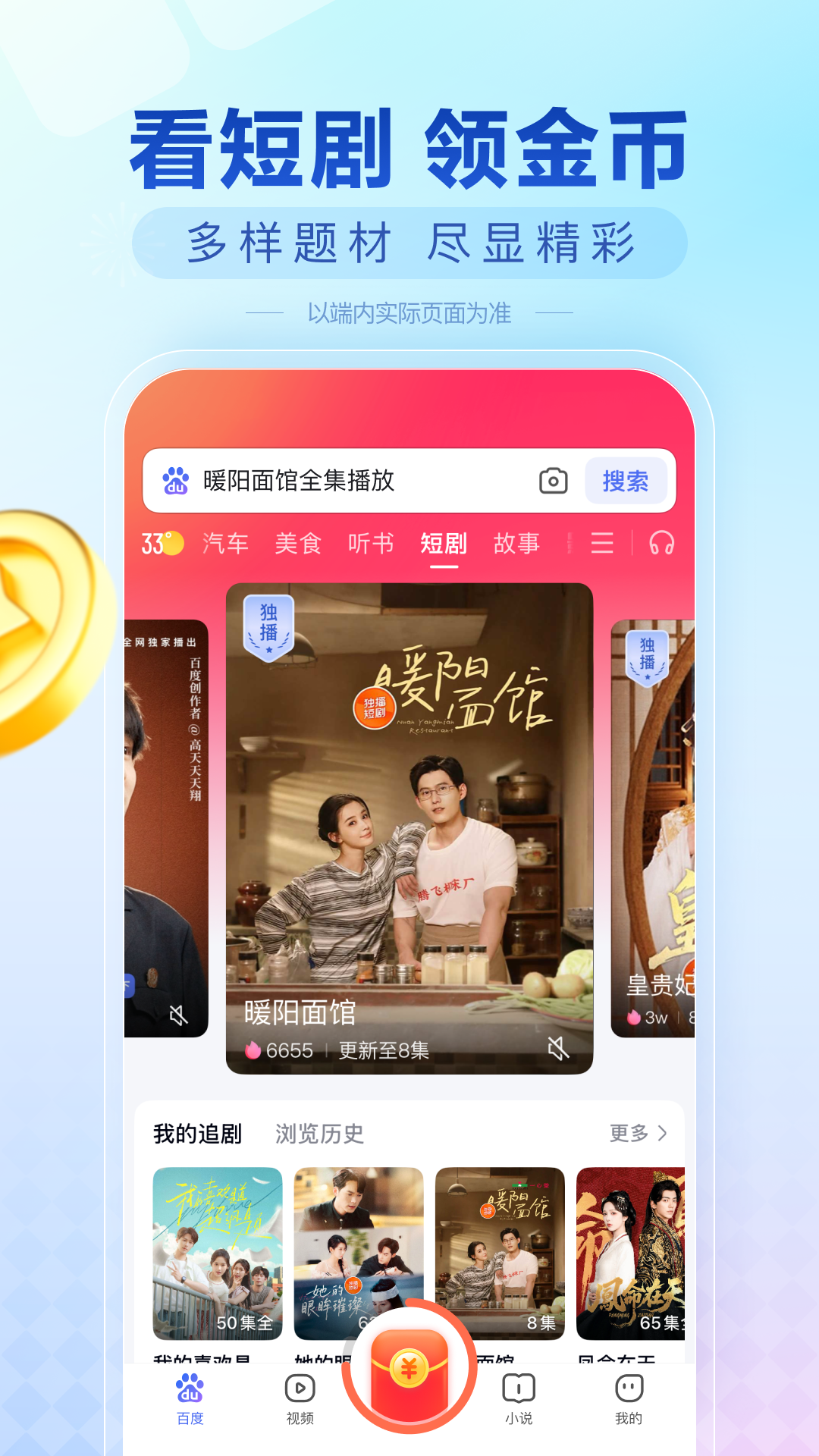 应用截图2预览
