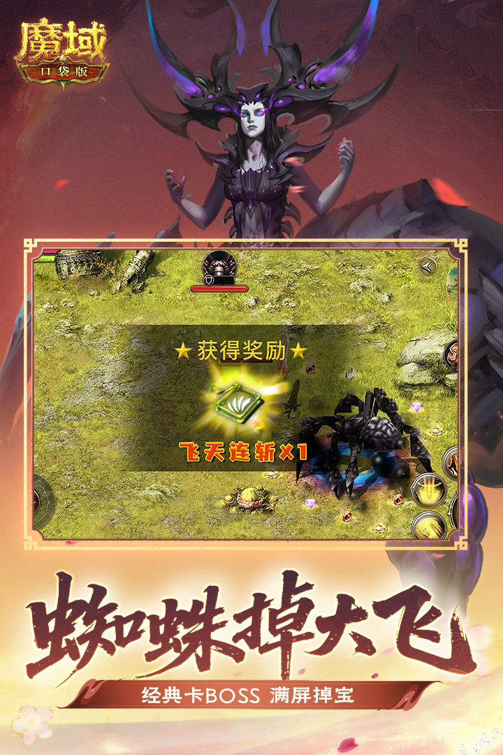 应用截图5预览
