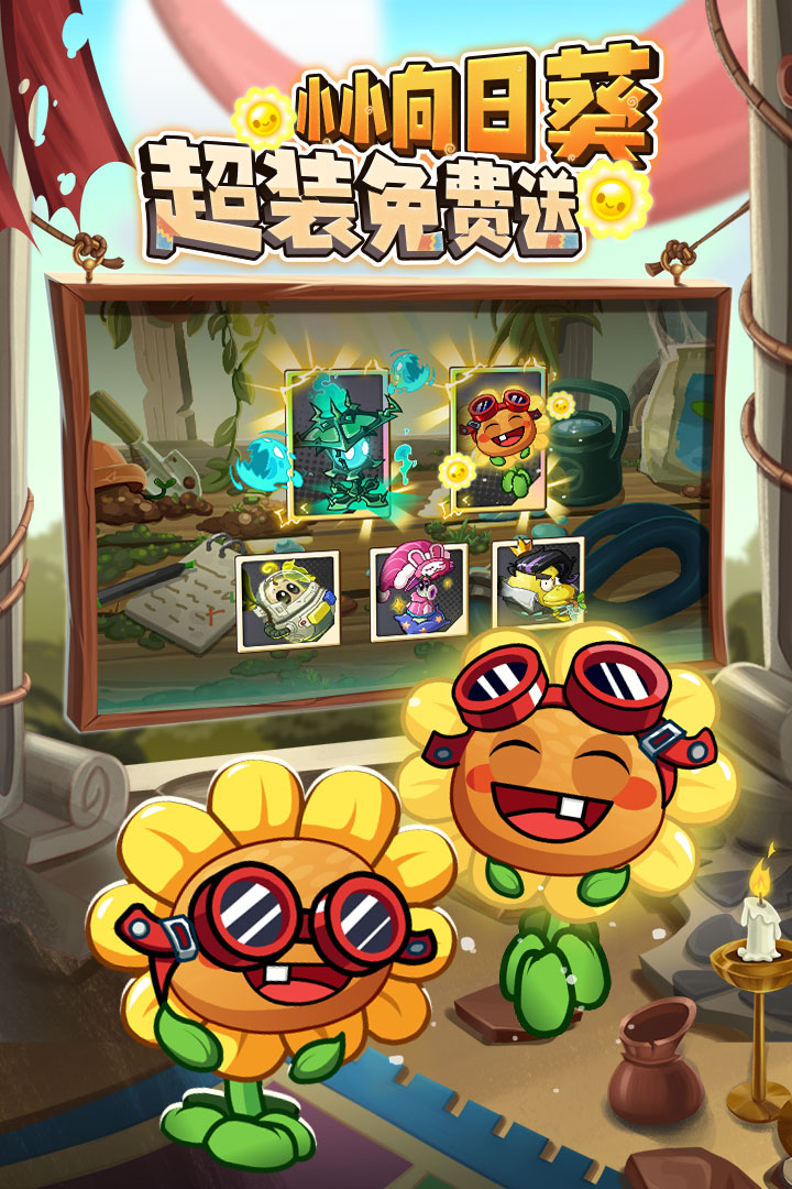 应用截图5预览