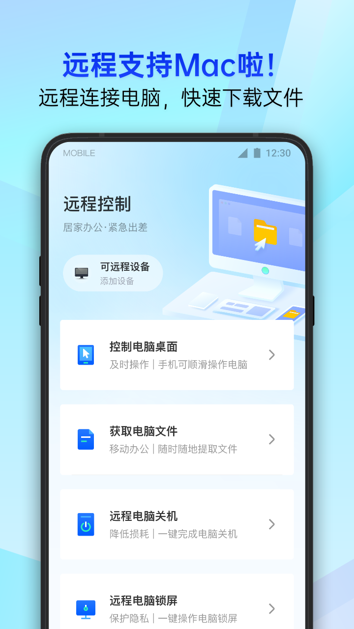 应用截图1预览