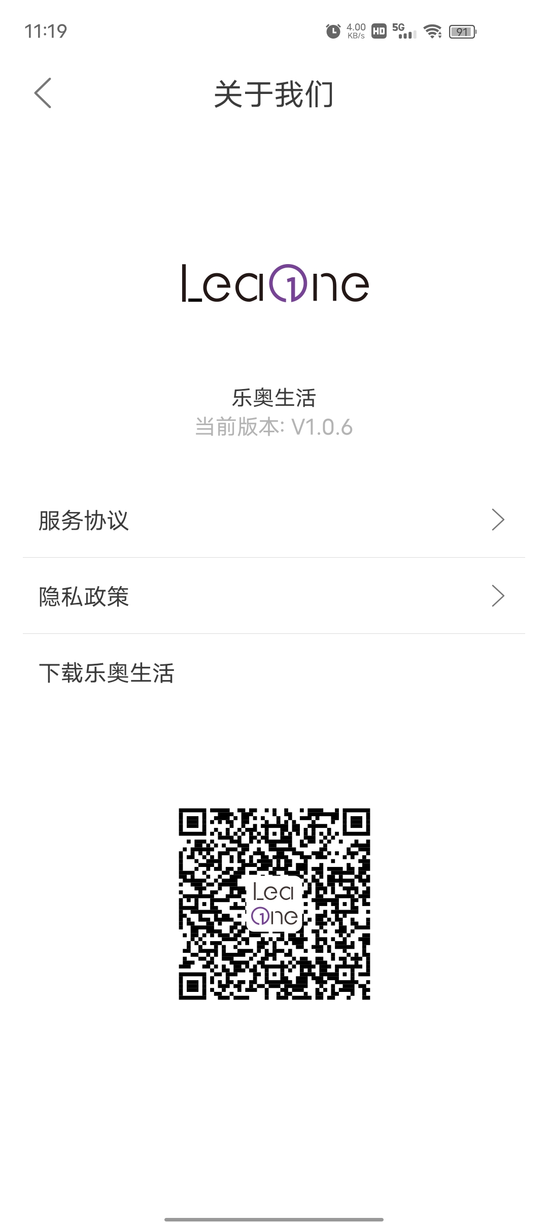 应用截图2预览