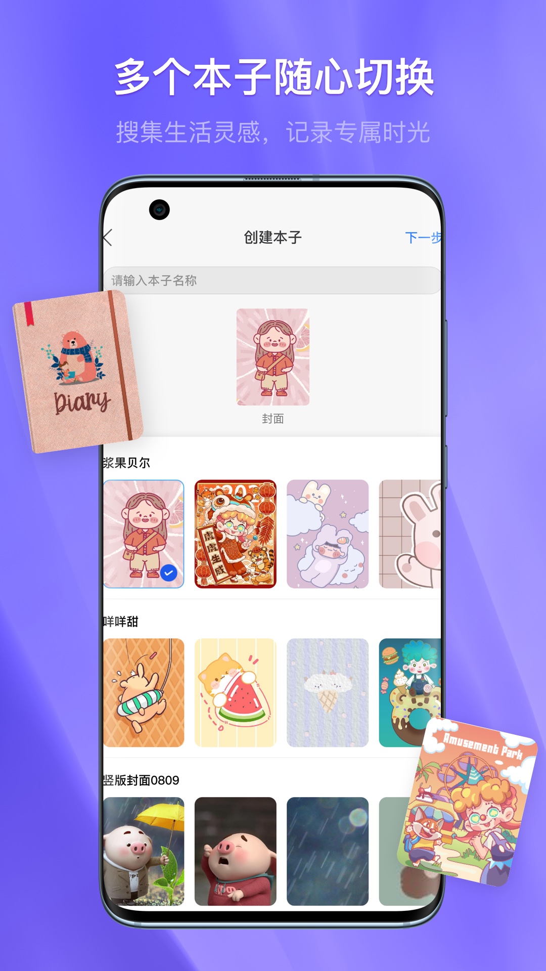 应用截图3预览