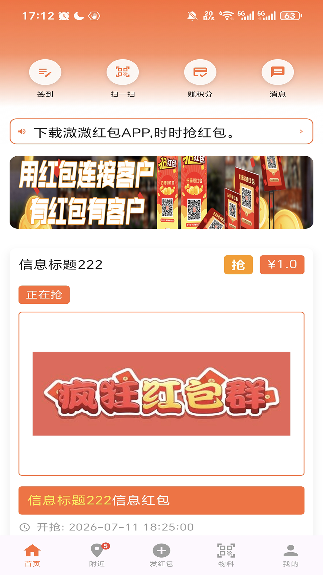 应用截图1预览
