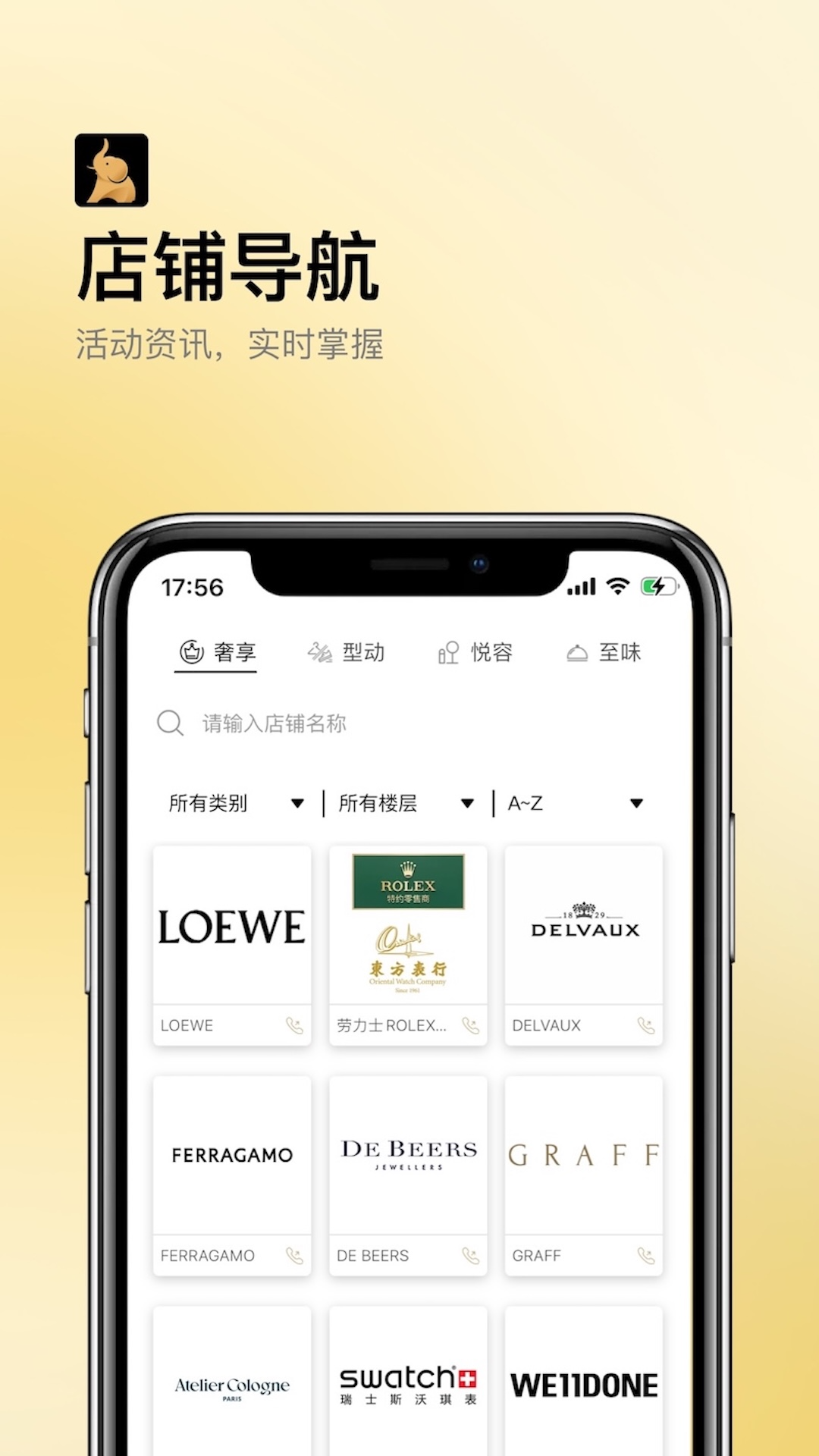 应用截图3预览