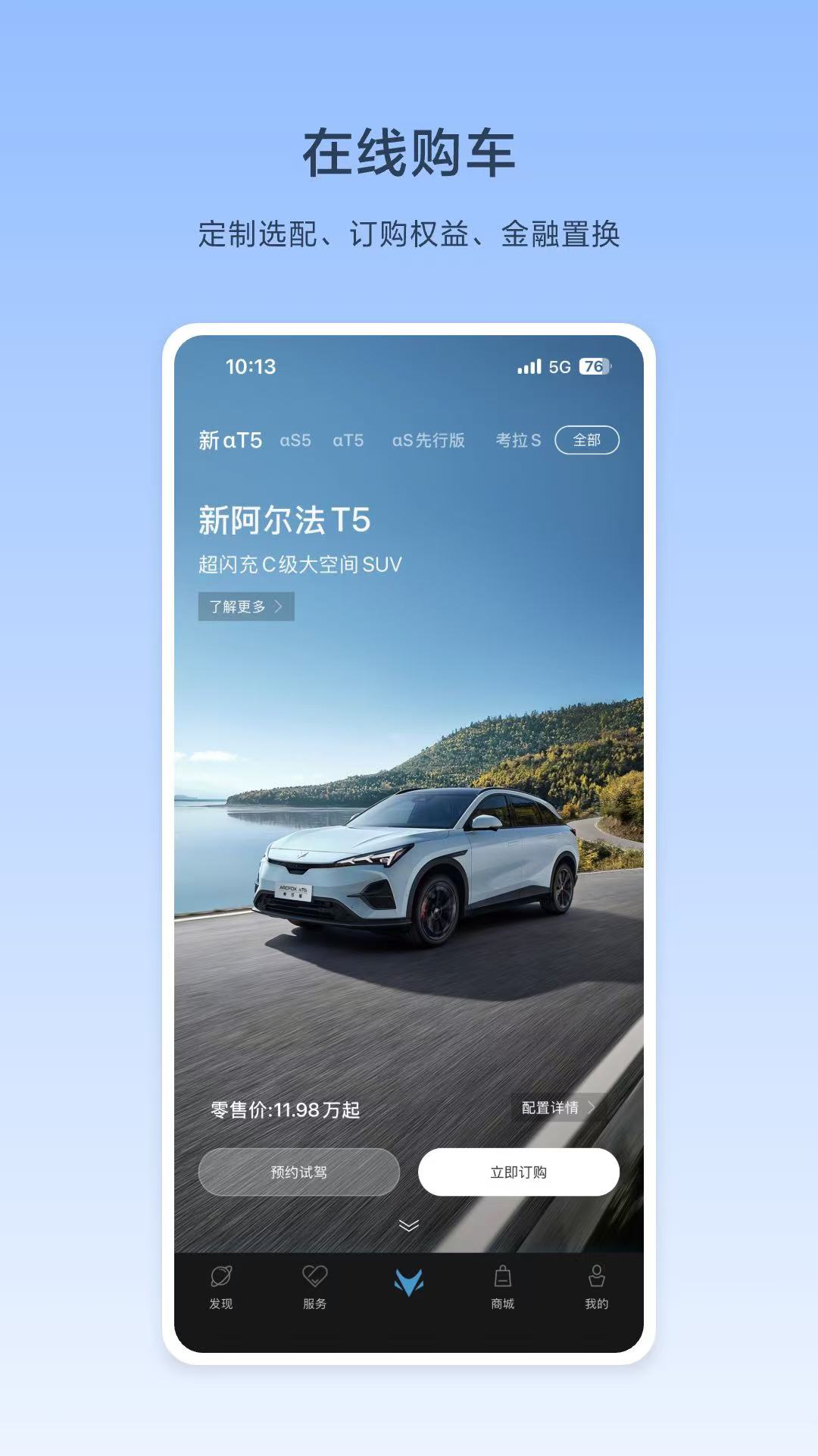 应用截图4预览