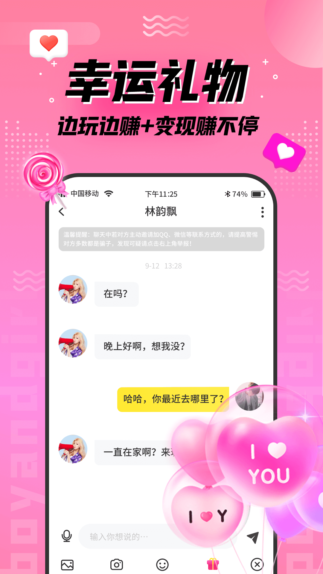 应用截图5预览