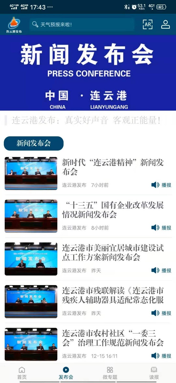 应用截图1预览