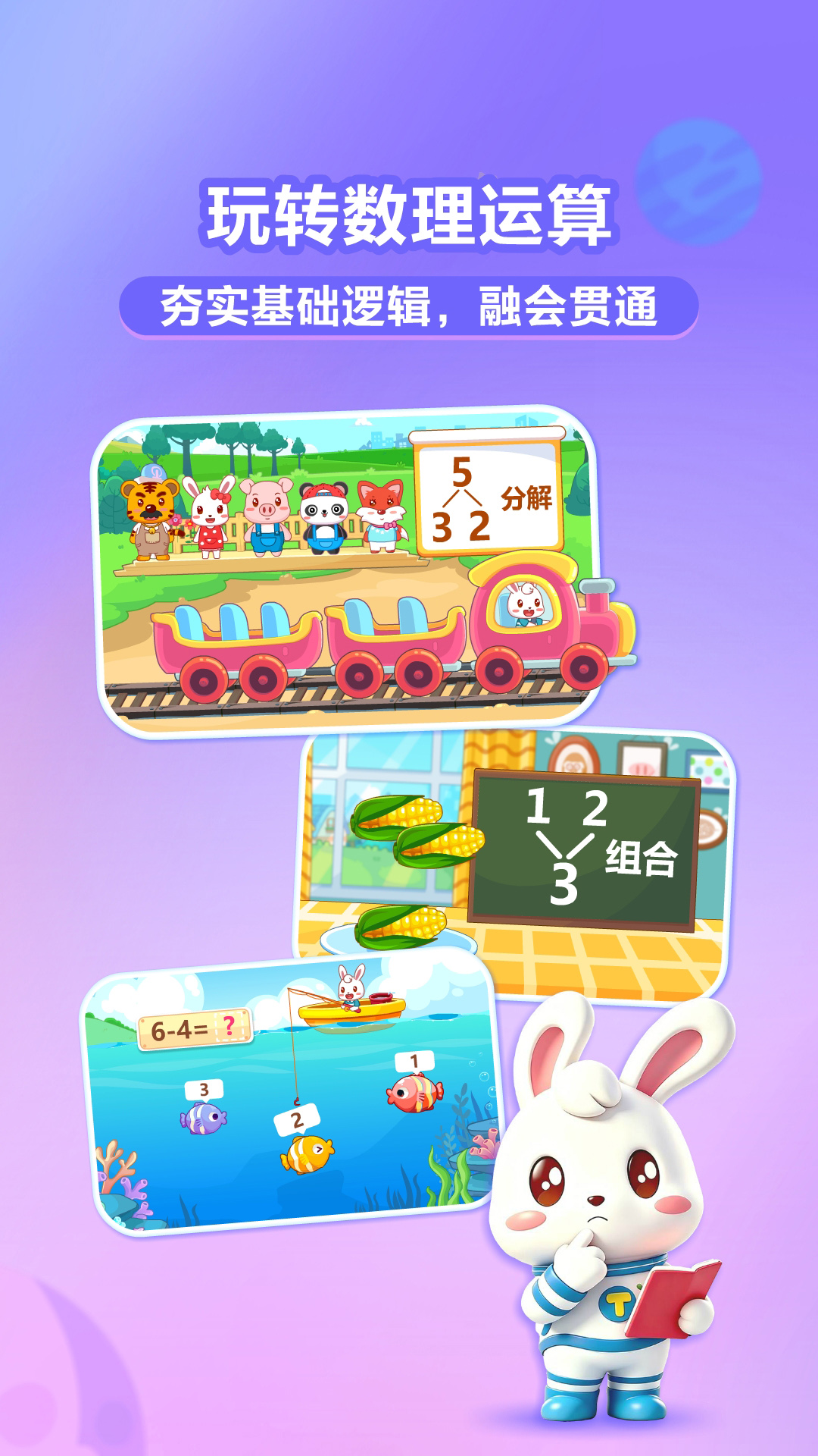 应用截图4预览