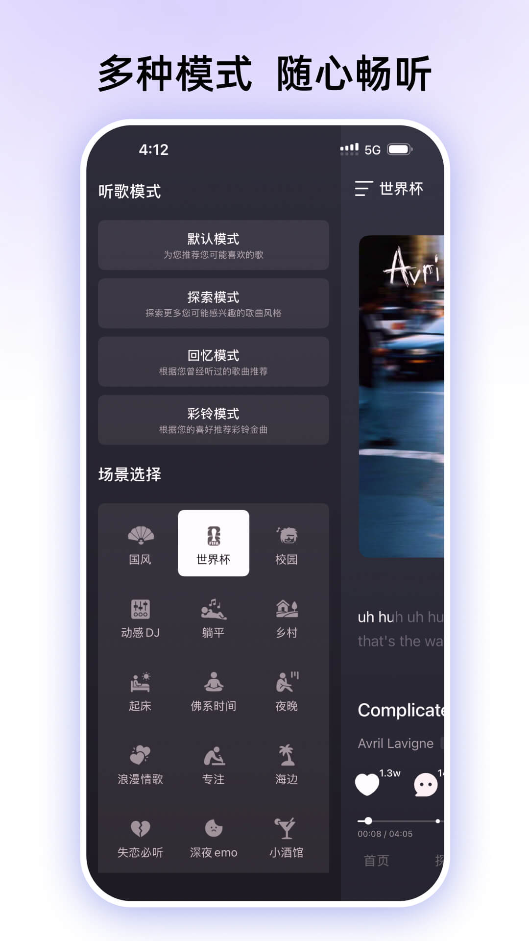 应用截图3预览