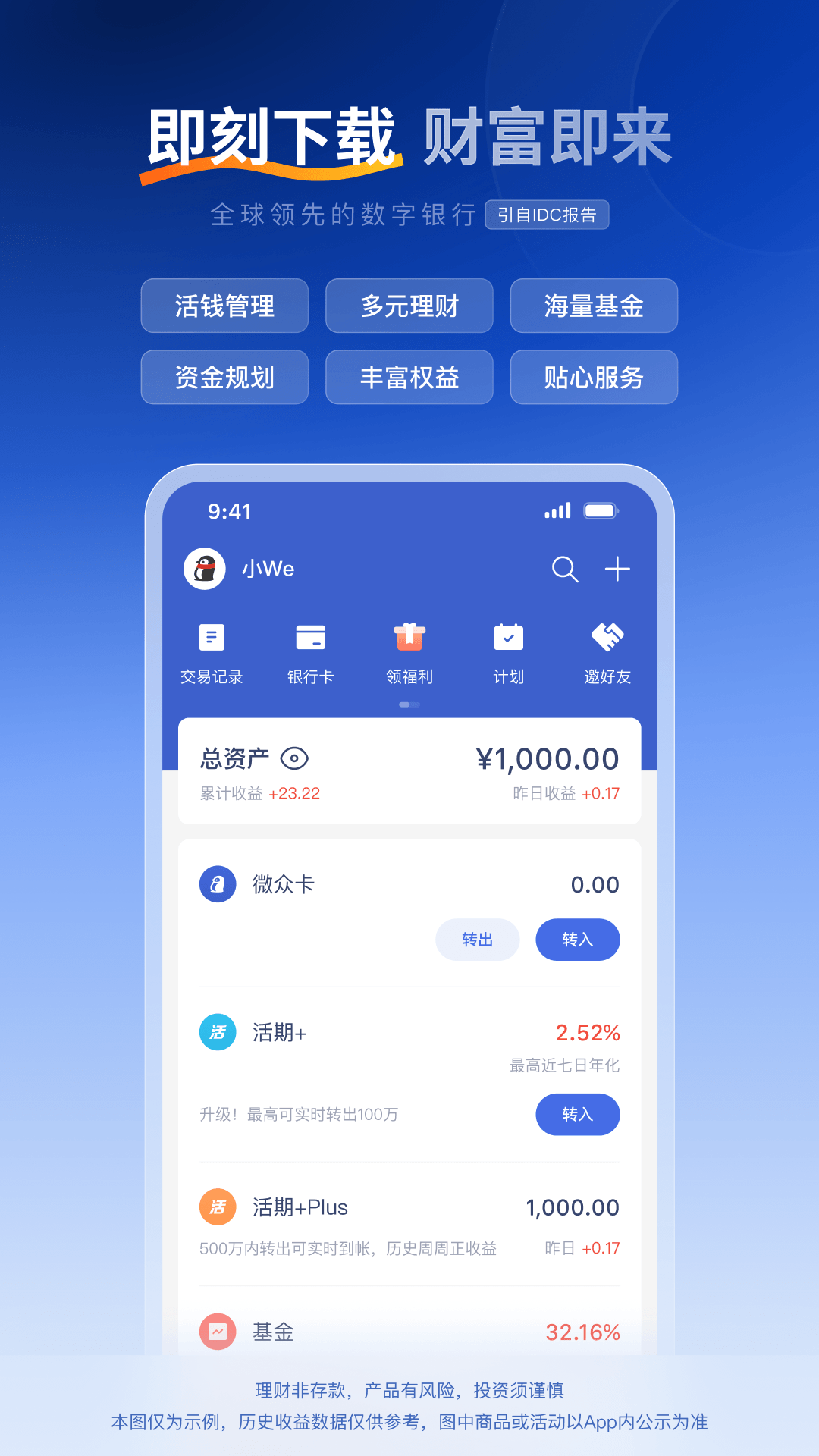 应用截图5预览