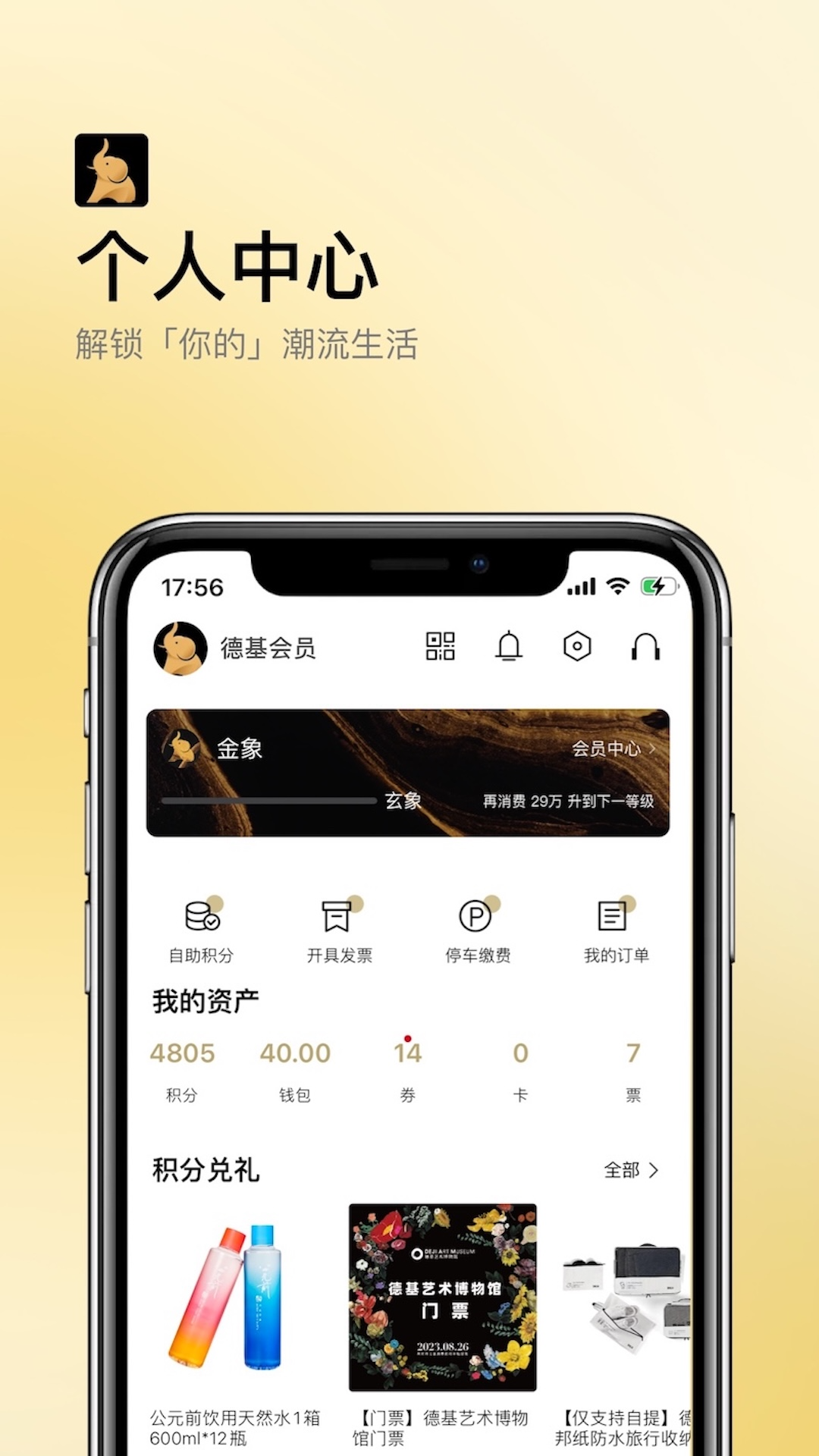 应用截图4预览