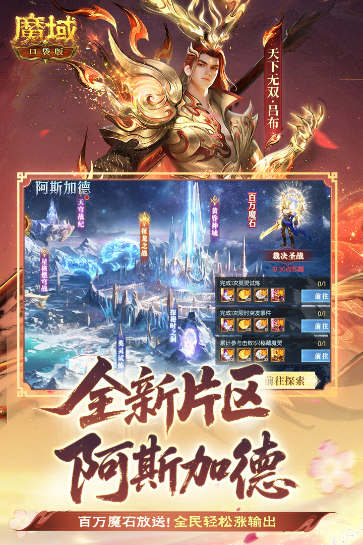 应用截图1预览
