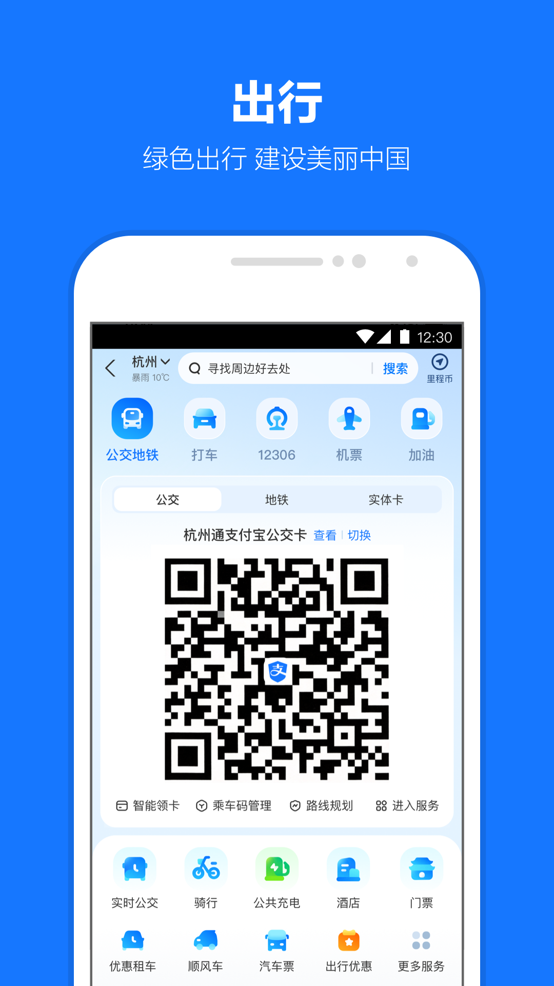 应用截图5预览