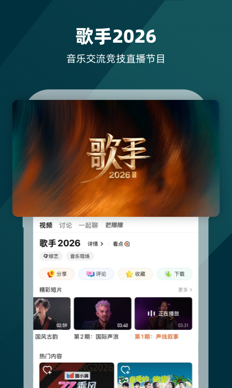 应用截图5预览
