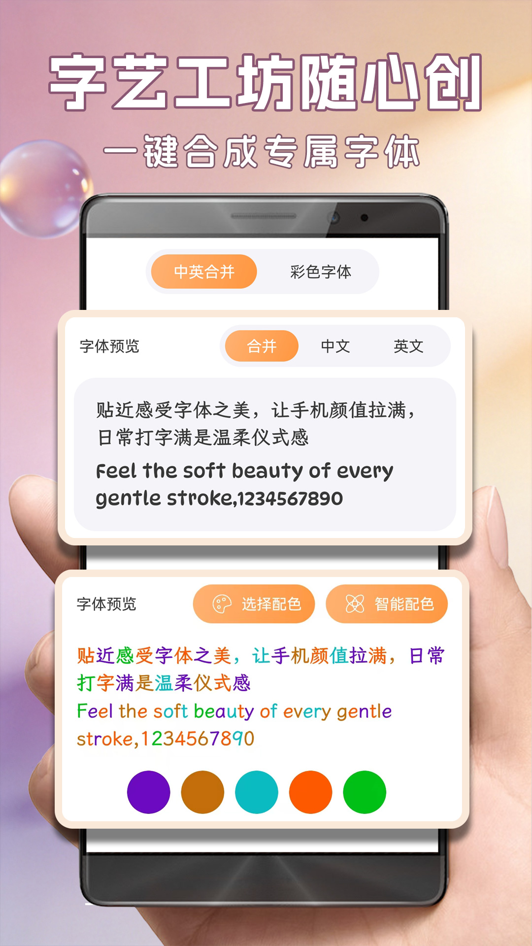 应用截图4预览
