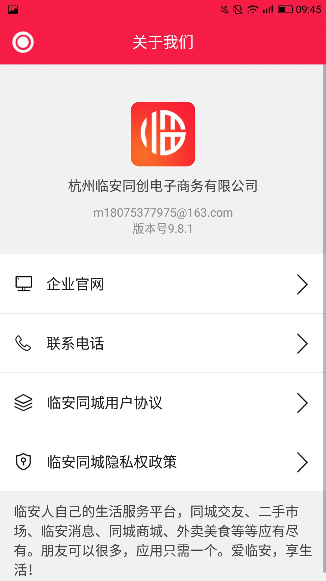 应用截图5预览