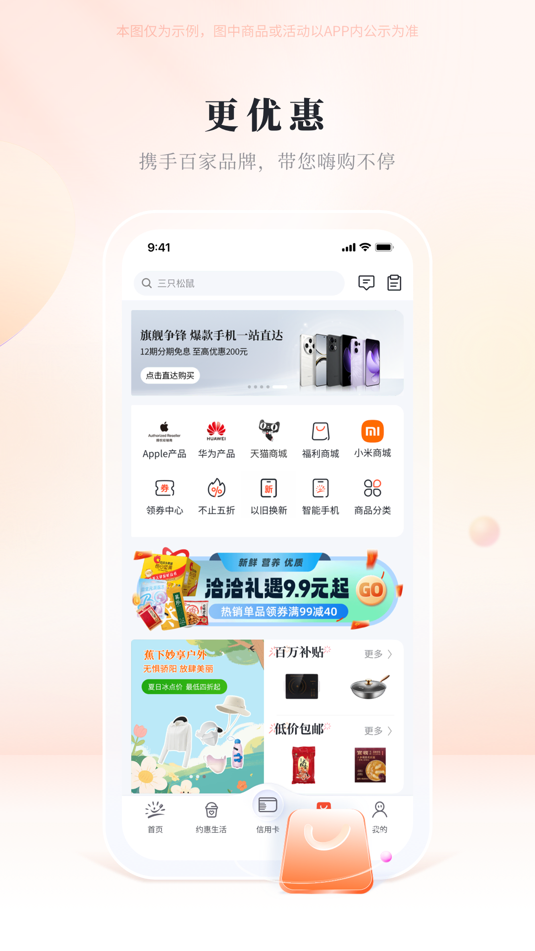 应用截图4预览