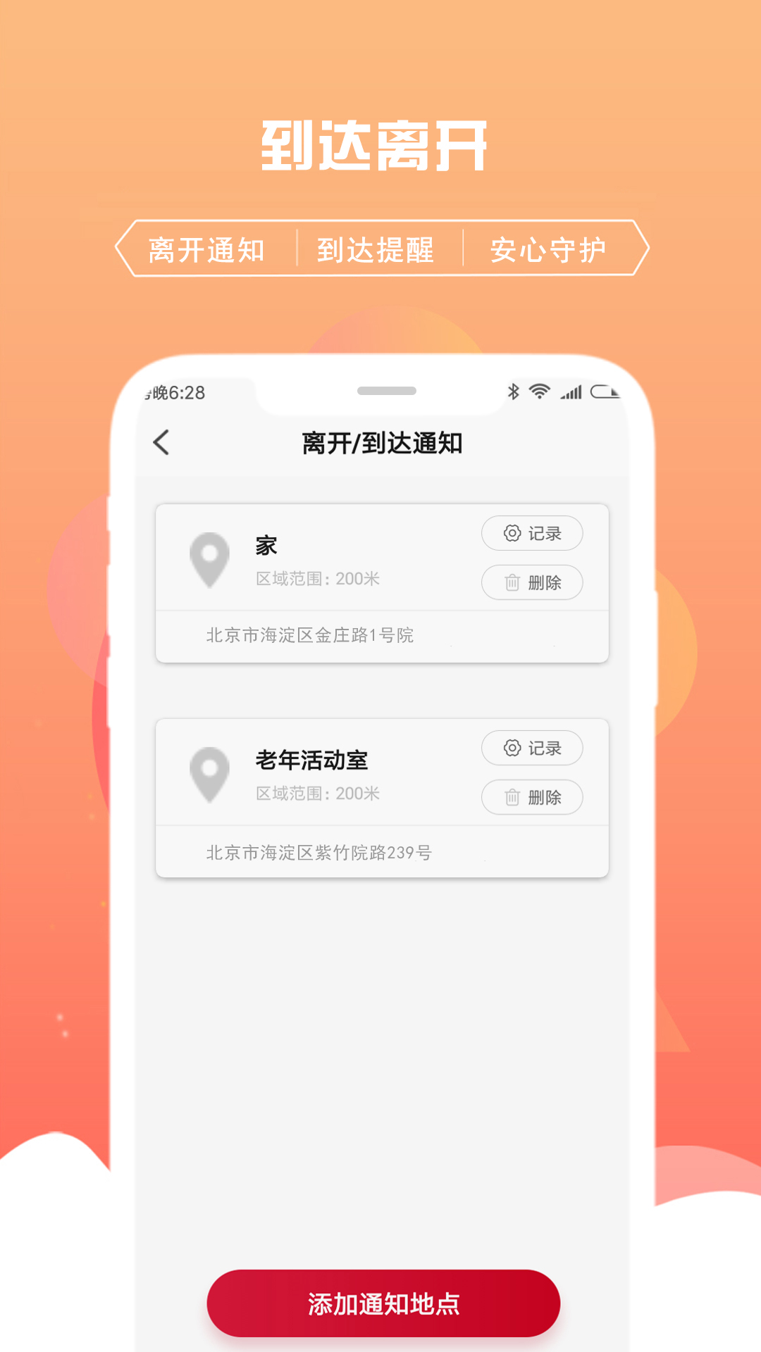 应用截图5预览