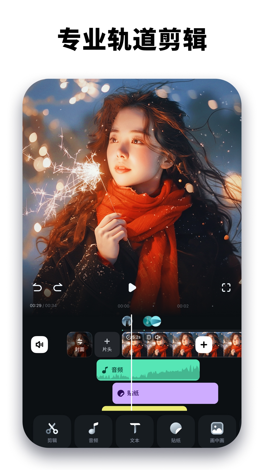 应用截图5预览