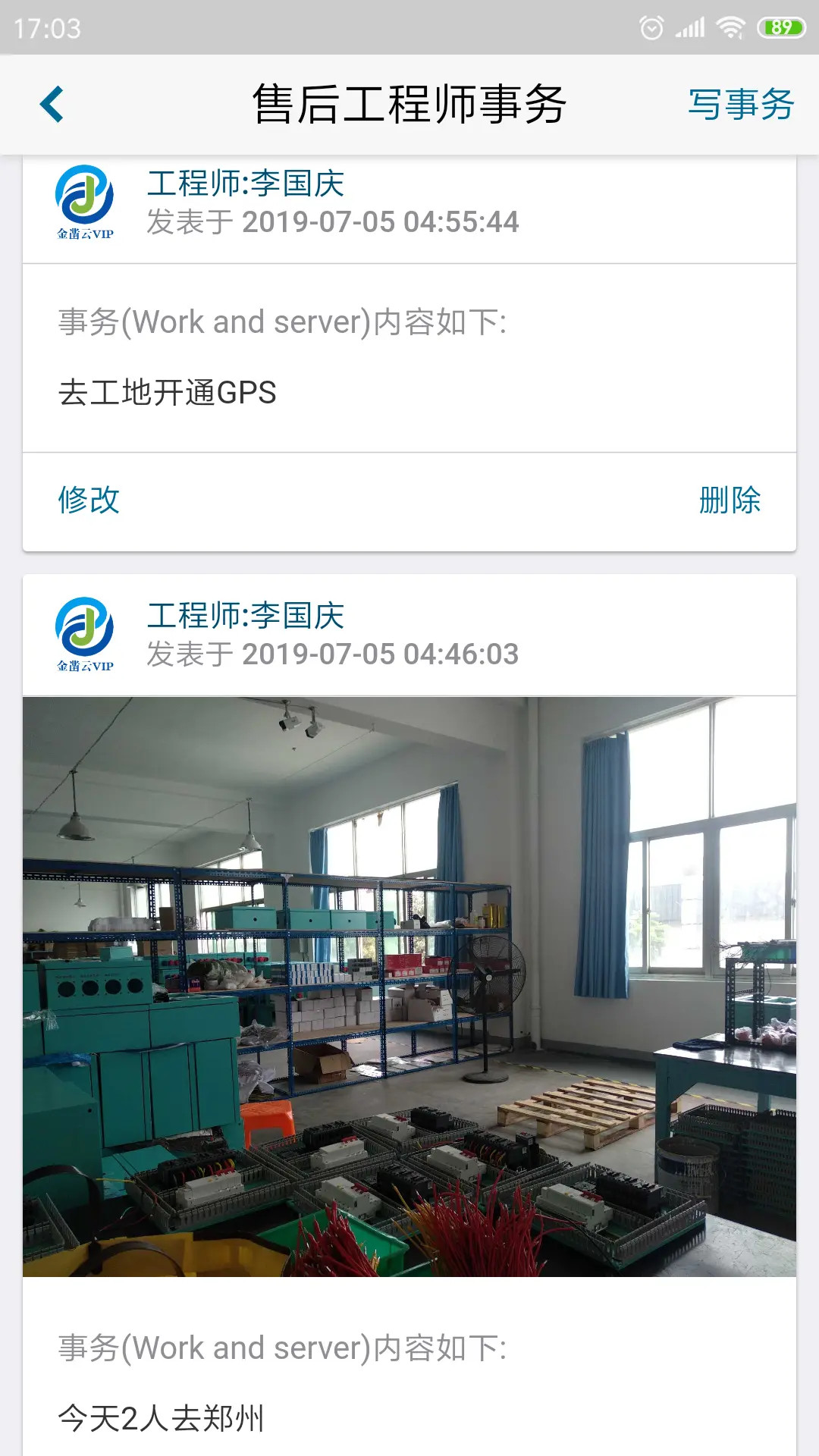 应用截图4预览