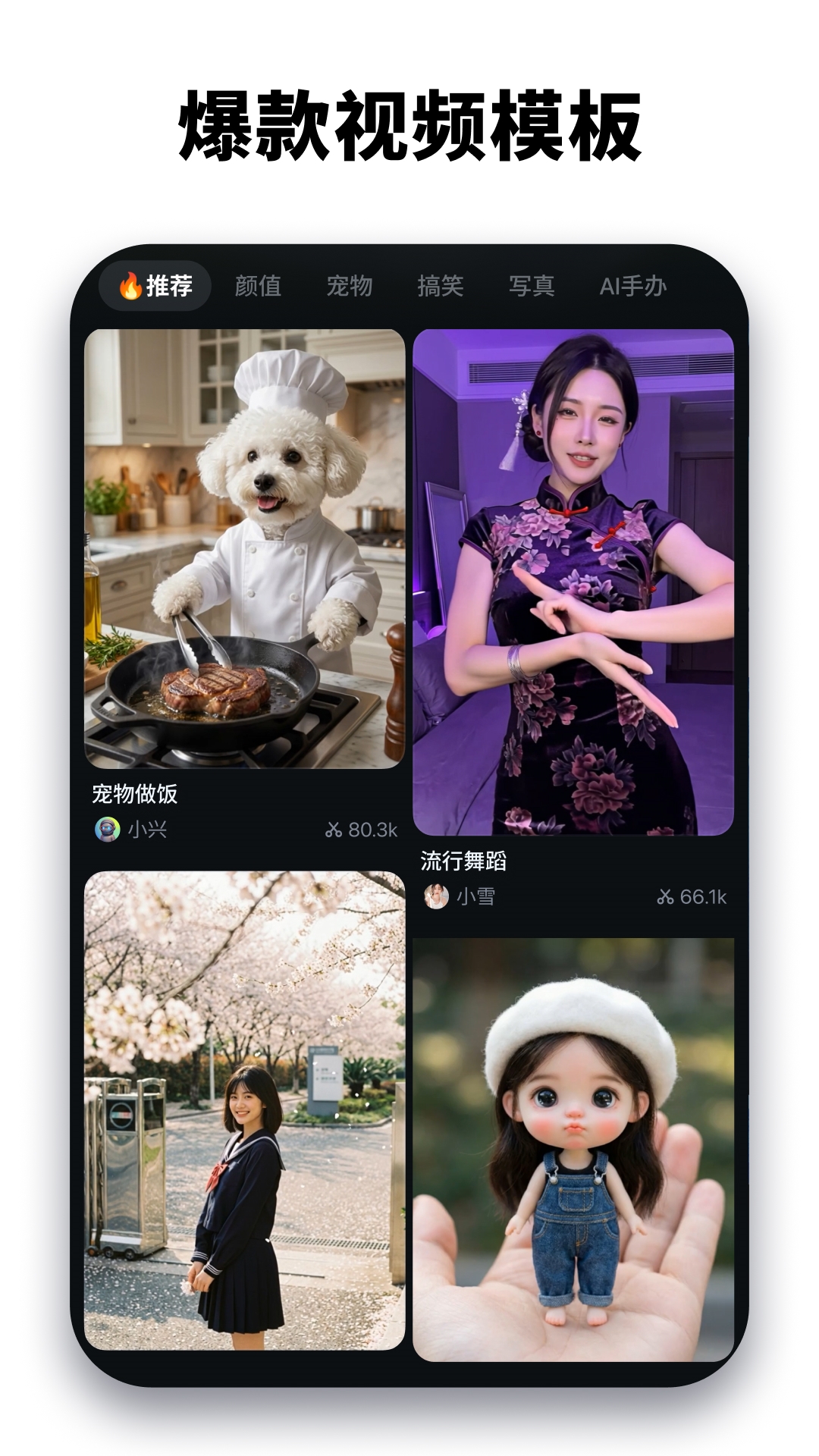 应用截图1预览