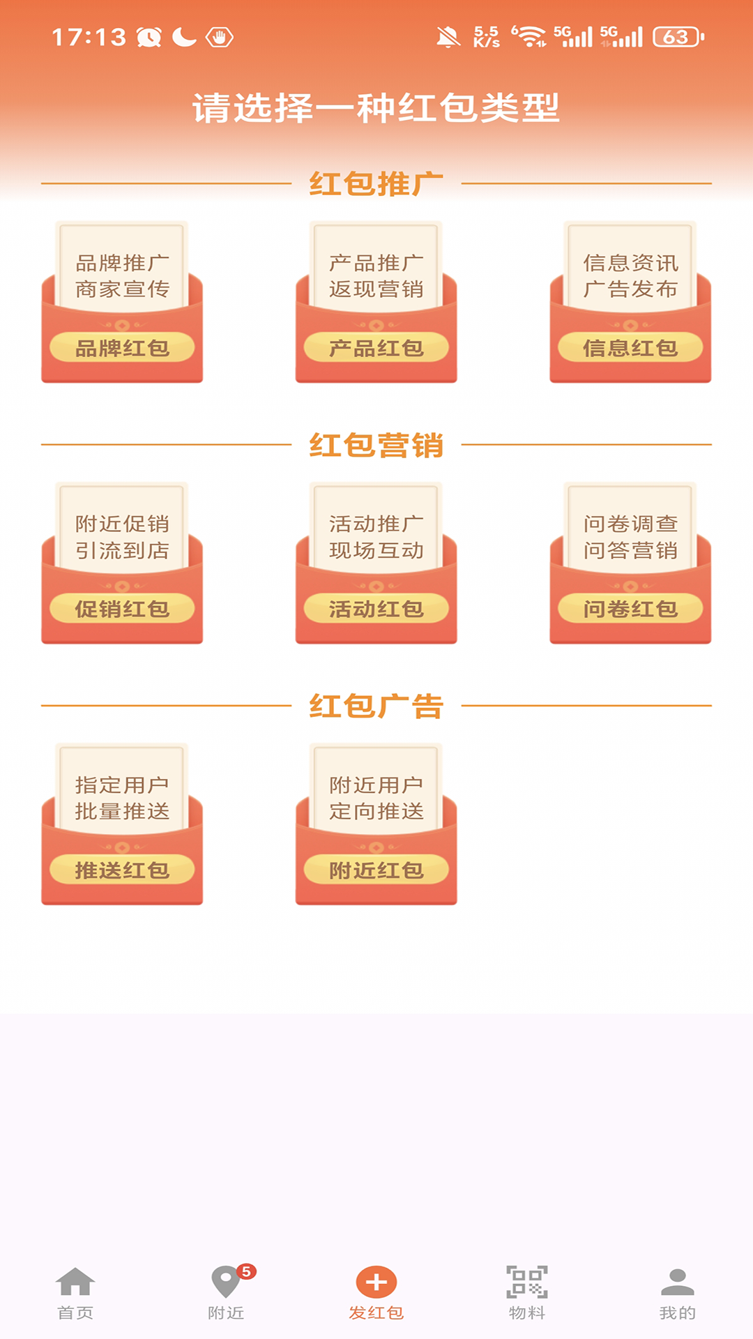应用截图3预览