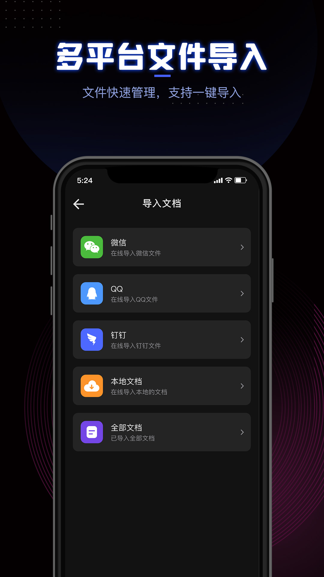 应用截图2预览