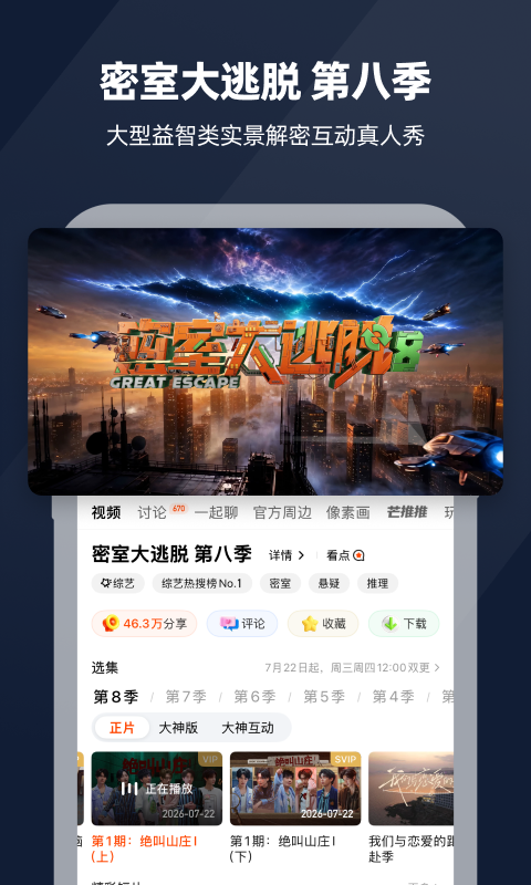 应用截图2预览