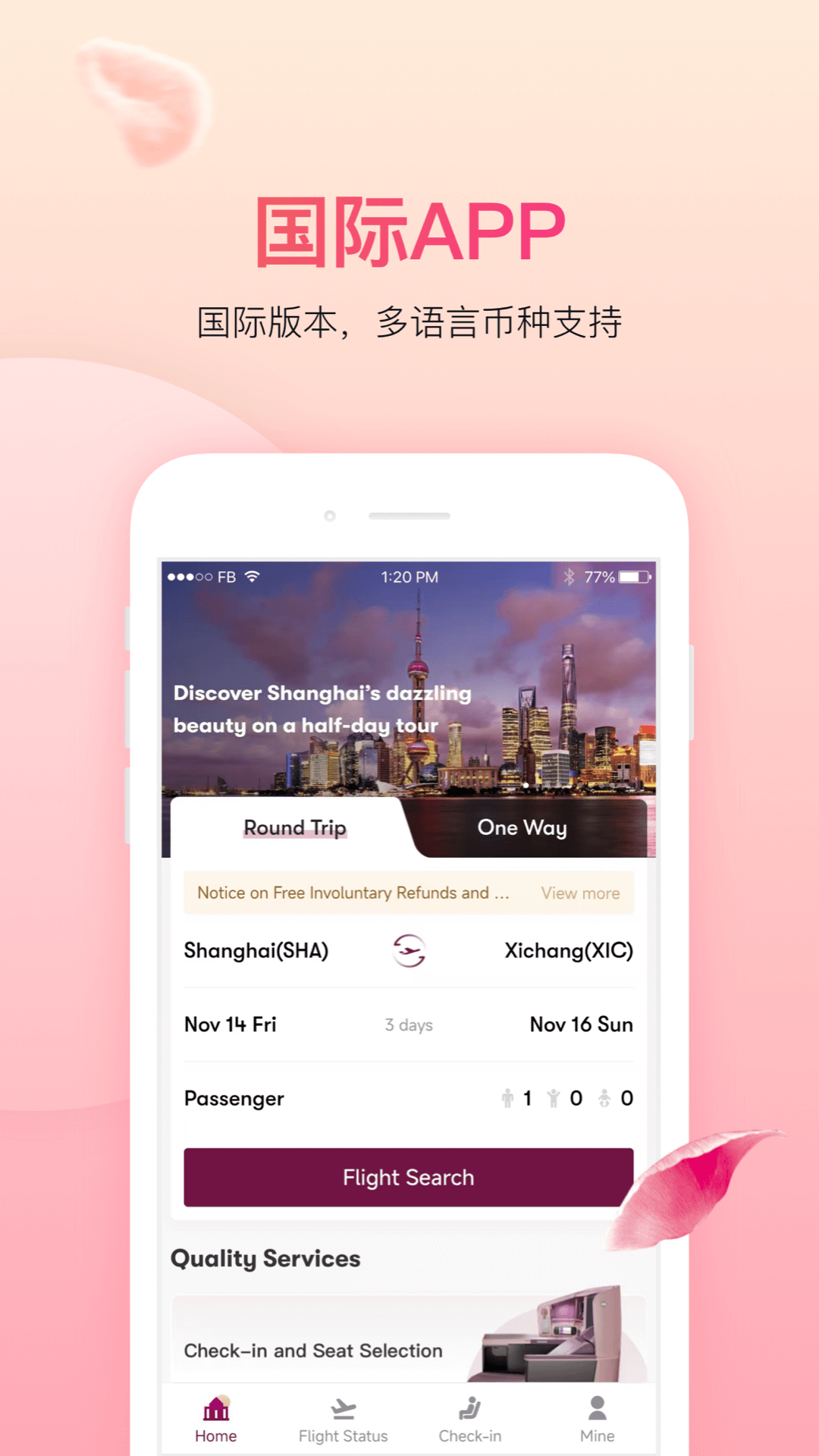 应用截图3预览