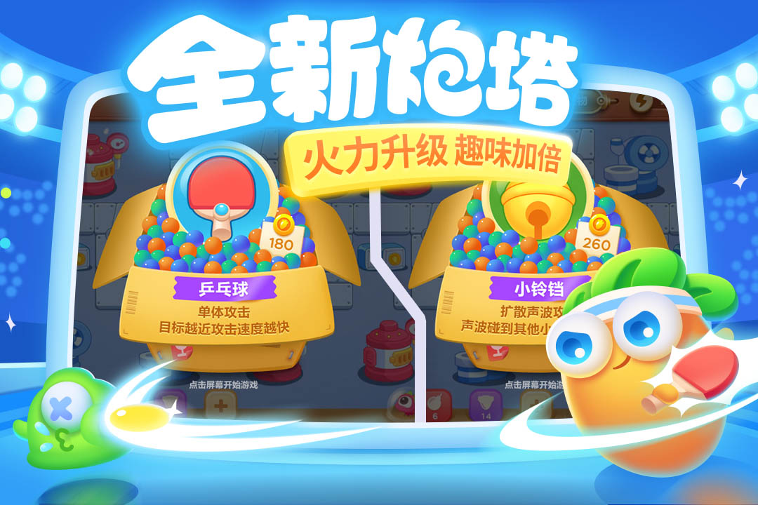 应用截图5预览