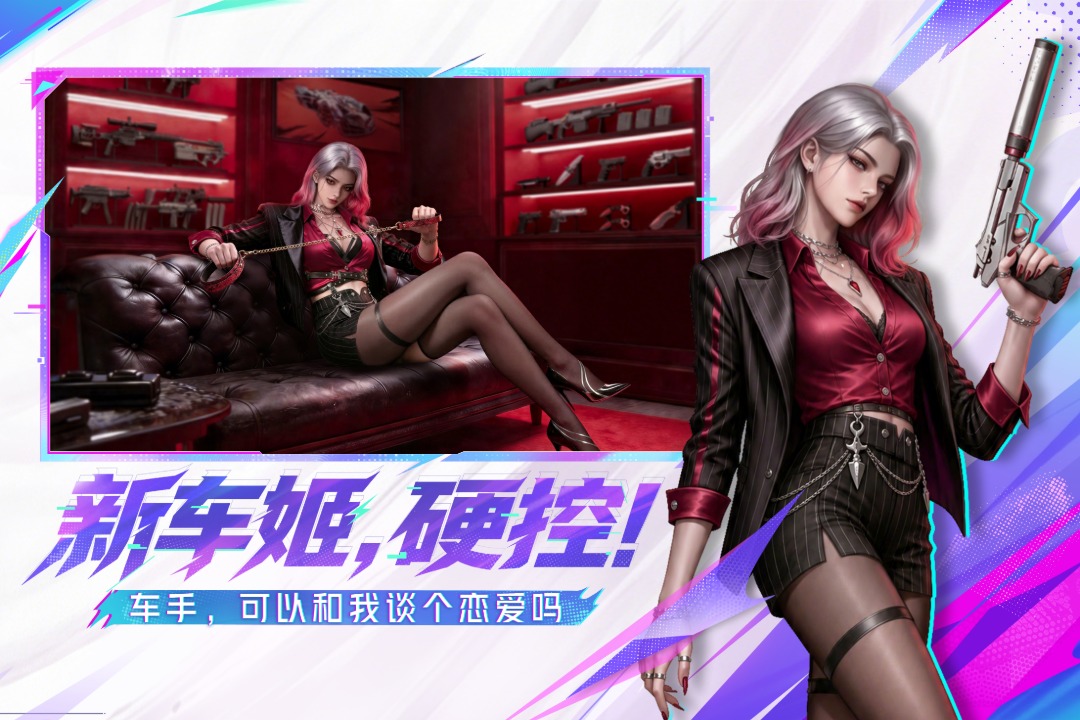 应用截图3预览