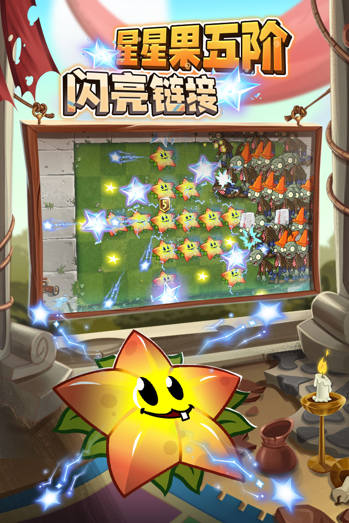 应用截图4预览