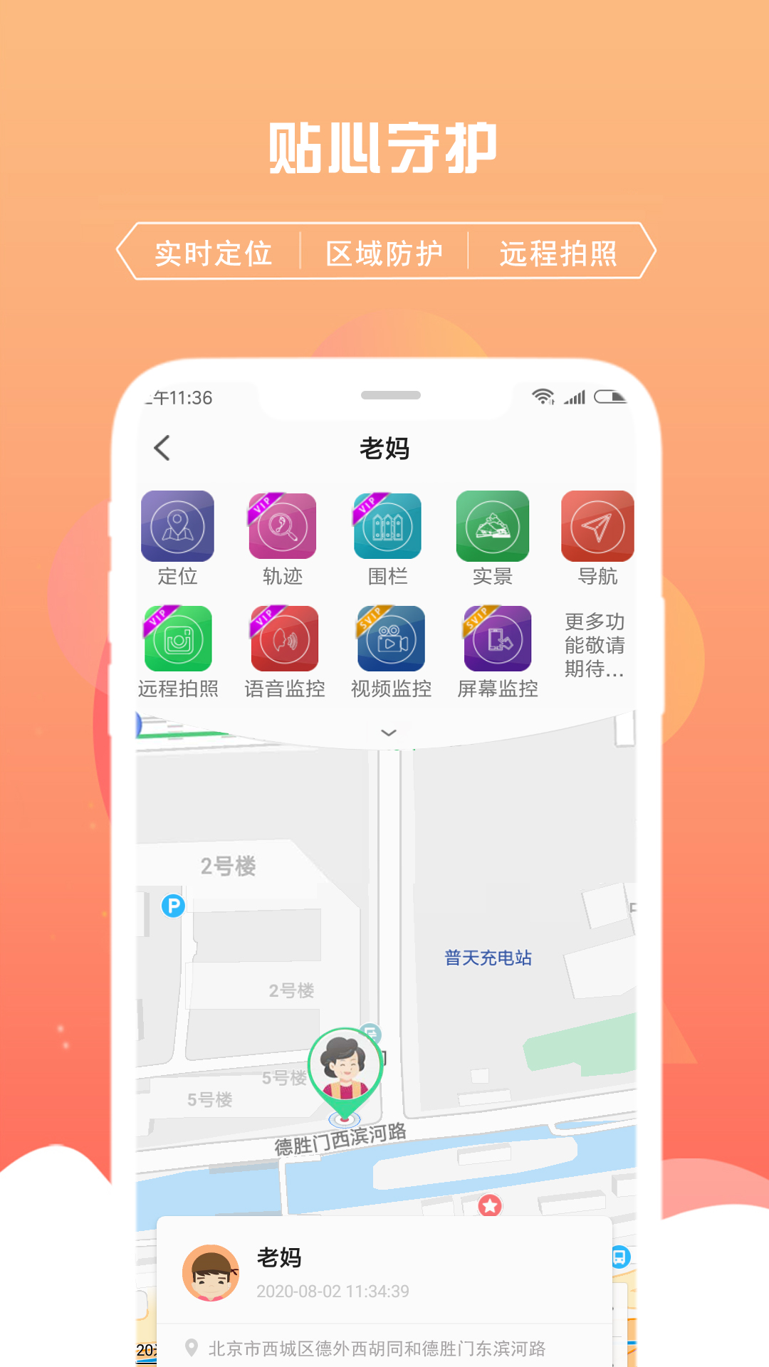 应用截图1预览