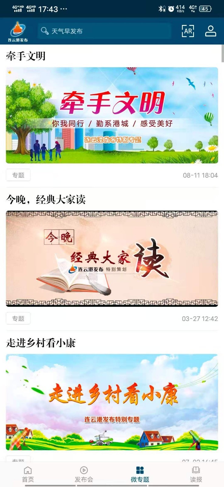 应用截图2预览