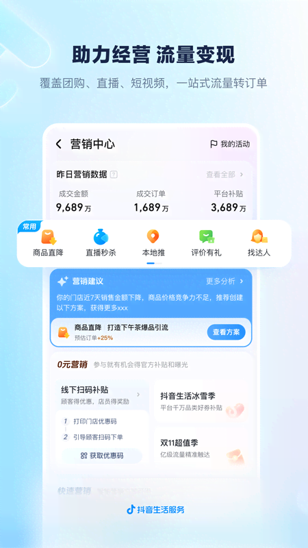 应用截图2预览