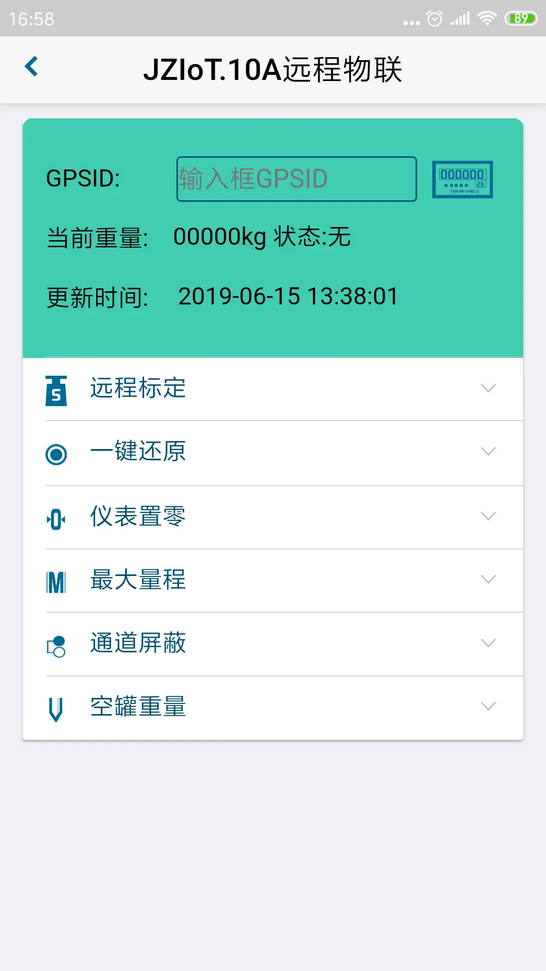 应用截图2预览