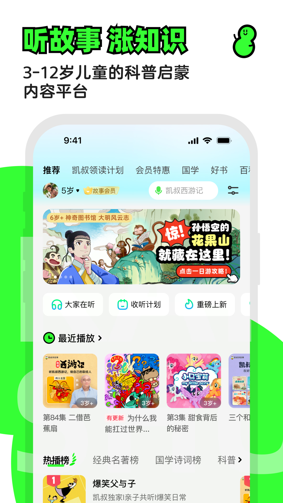应用截图1预览