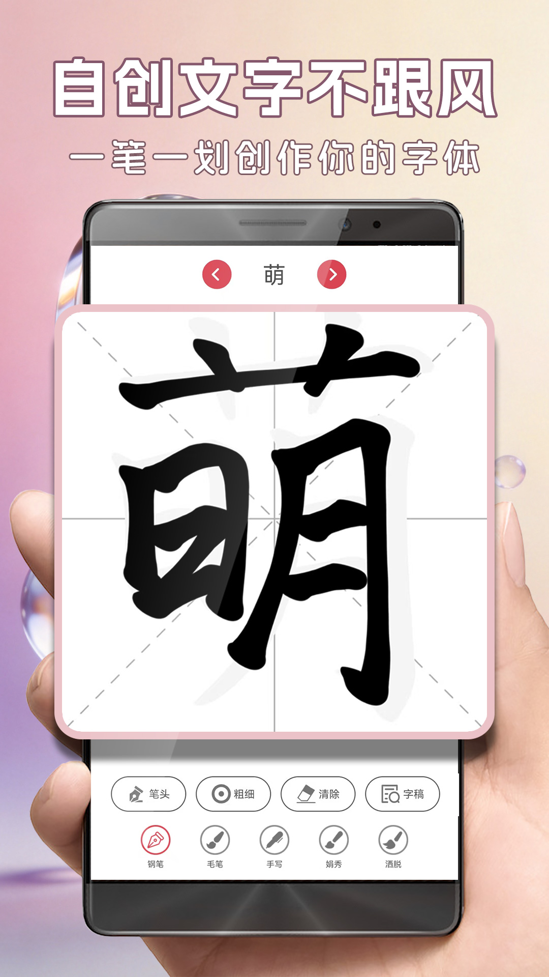 应用截图5预览