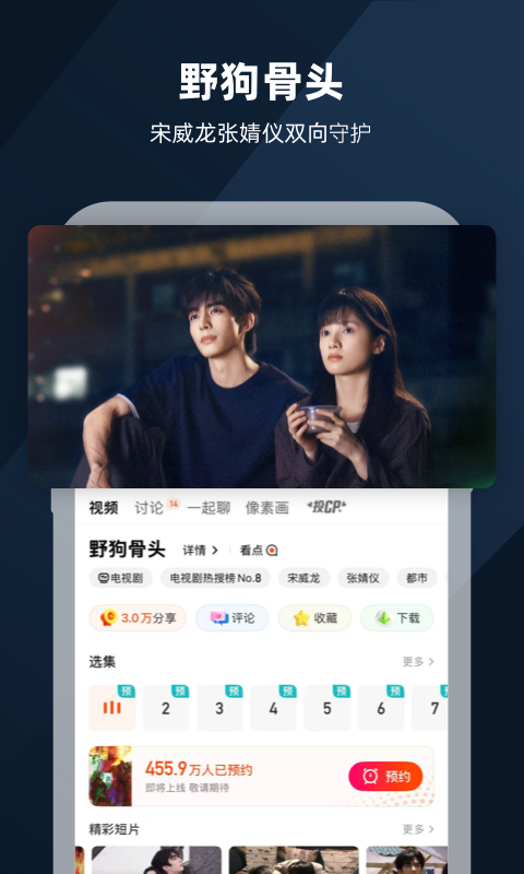 应用截图1预览