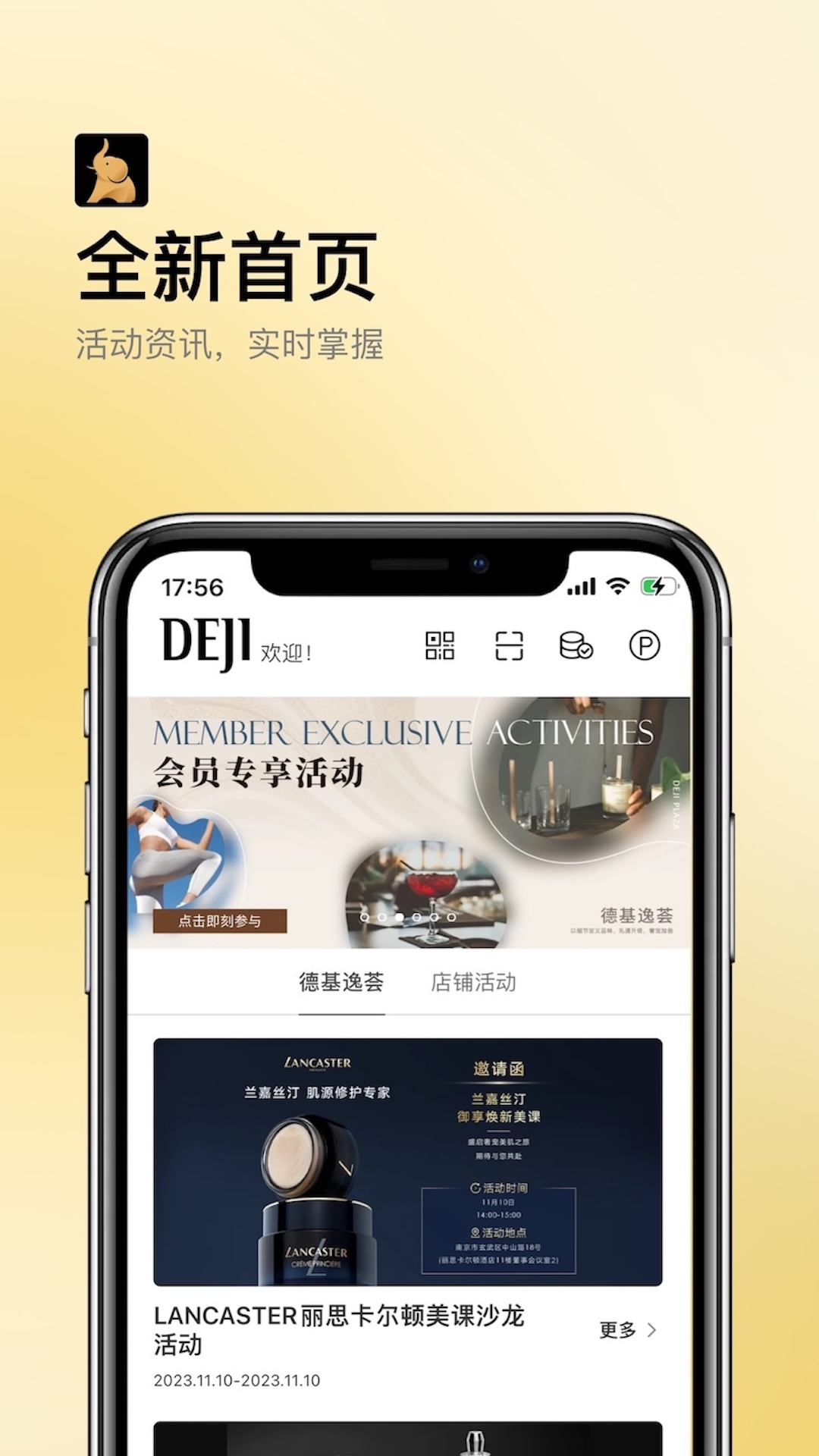 应用截图2预览