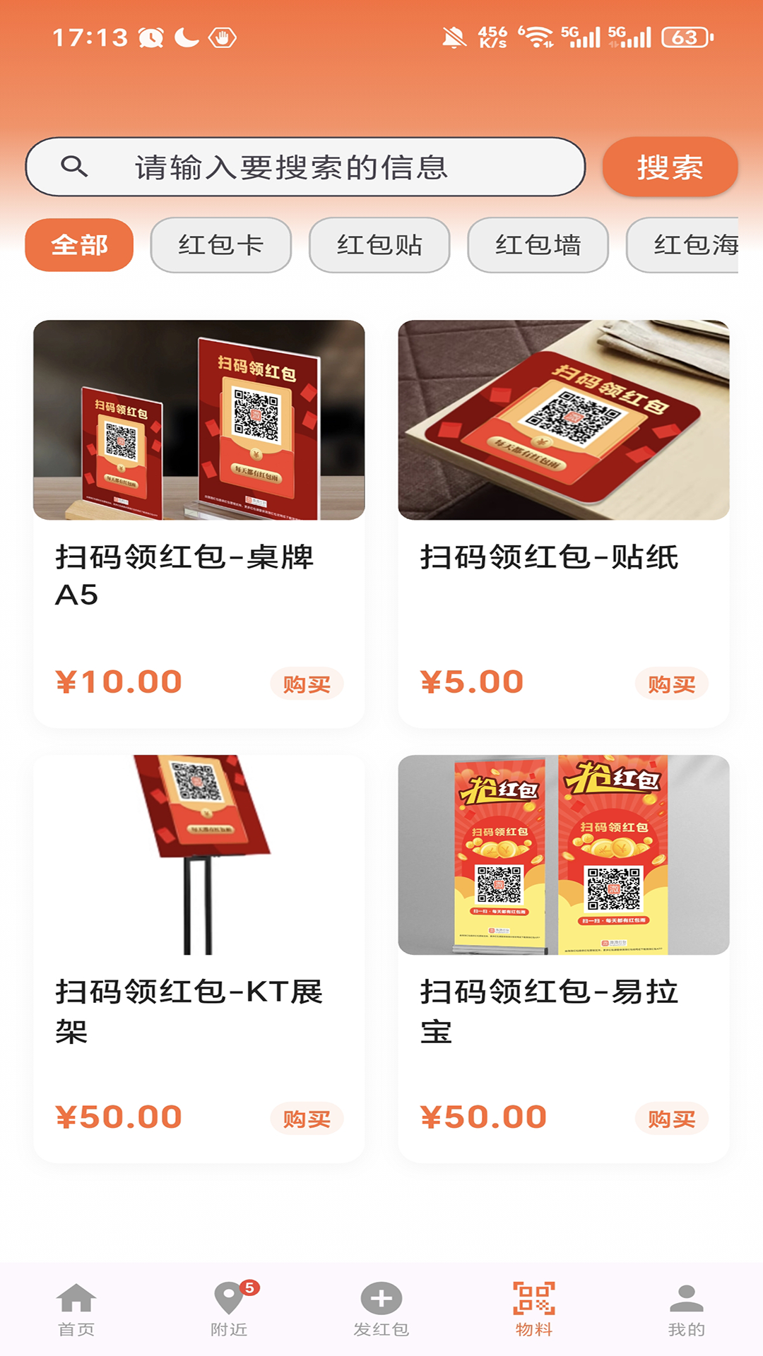 应用截图4预览