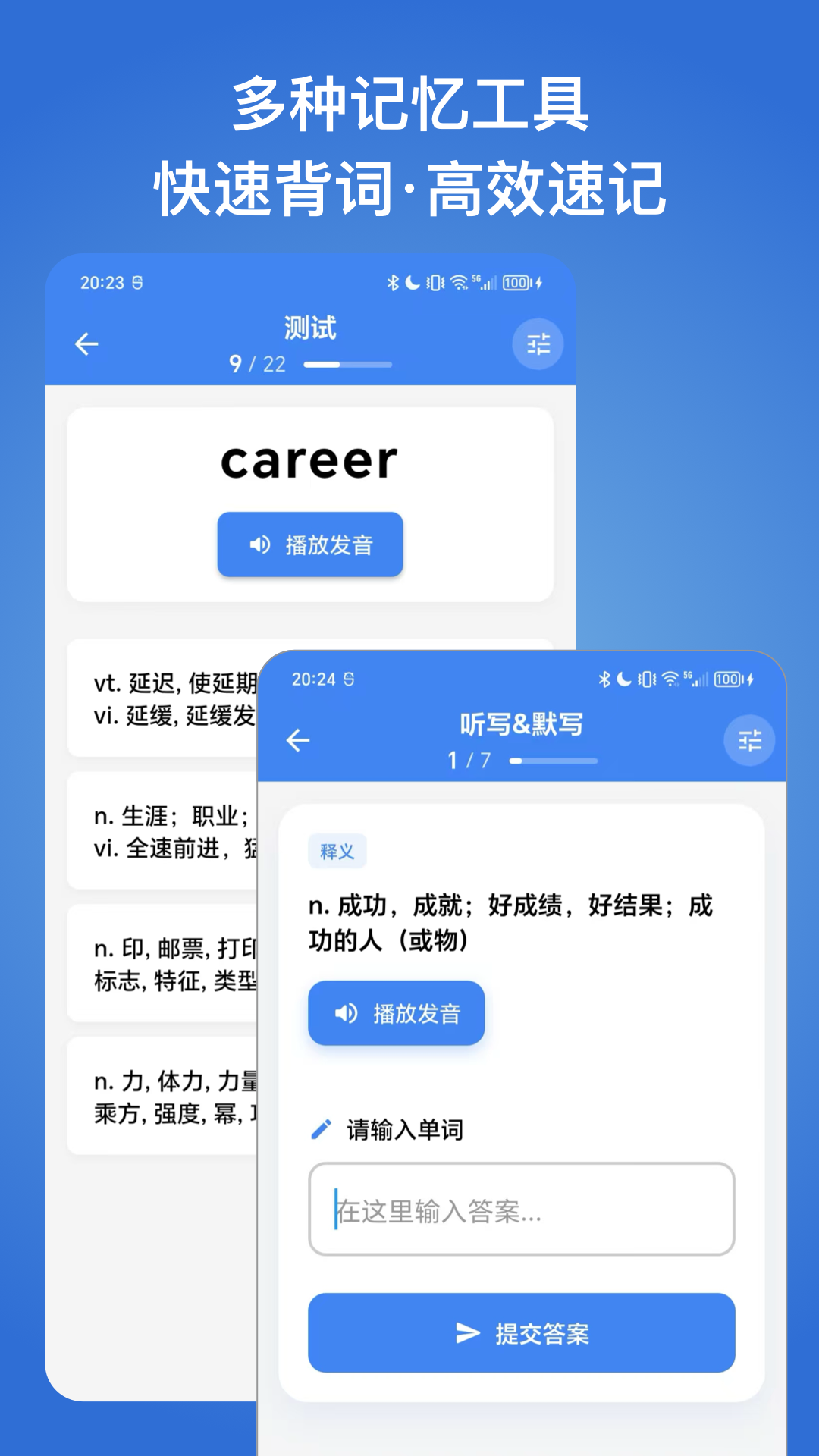 应用截图3预览