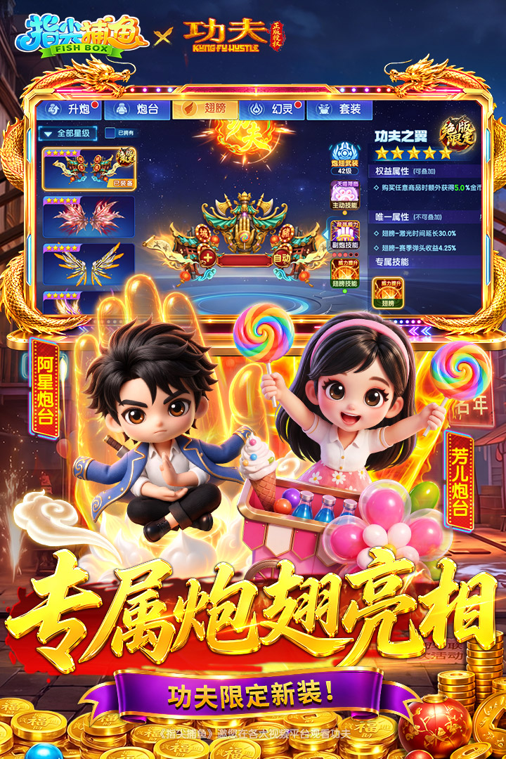 应用截图3预览