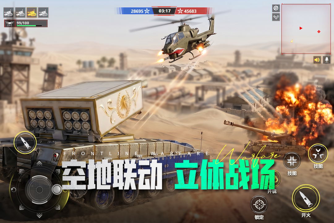 应用截图2预览