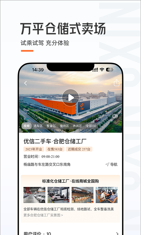 应用截图1预览